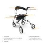 Medical Brace Πτυσσόμενος Περιπατητήρας Αλουμινίου MB.W0001 Medical Brace Πτυσσόμενος Περιπατητήρας Αλουμινίου MB.W0001